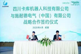 施耐德电气携手卡库机器人 引领软包装行业数字化转型