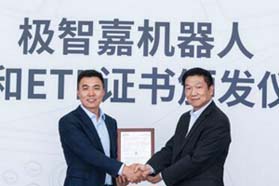 Intertek助力极智嘉获智能机器人CE及ETL双证书