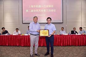 节卡机器人入选上海机器人行业协会理事单位