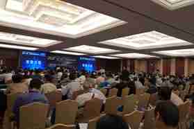 高质、高效、安全的智能制造—— 第十七届“工业自动化与标准化”研讨会成功召开