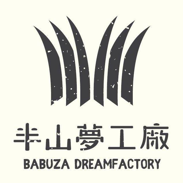 BABUZA半山梦工厂开工大喜