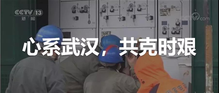 51家能源企业纷纷捐款总额超12亿元