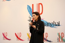 2020上海国际美妆展—纵享前沿革新、趋势和灵感