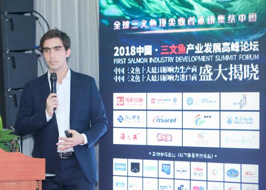 爱阁食品荣获2018年中国10大最具影响力三文鱼生产商