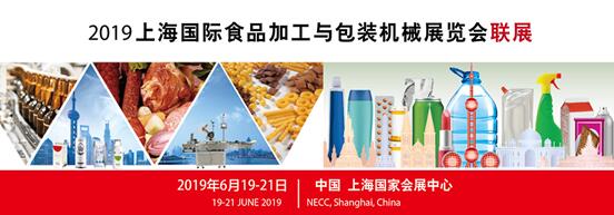 食品工业数字化应用研讨会  探索食品工业数字化应用