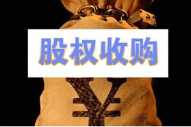天华院拟间接收购KraussMaffei100%股权