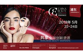 首次重磅披露！2018 CBE 超50场重点活动等你来