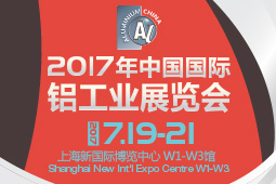 新举措，赋予铝展新看点