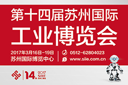 聚焦工业盛典 点亮工业之光