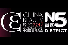 【聚焦CBE】未来的潮流趋势，“我们”用一整个馆来讲给你听
