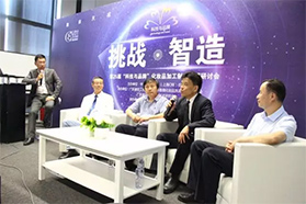 【聚焦CBE】关于科技与品牌，这场会议诠释的很清晰
