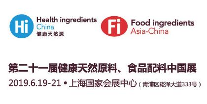 6月申城开创展览新篇：食药同源  两地三展  强势来袭