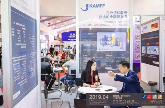智造精彩  绿色未来：2020华南国际软包展期待你来！