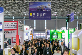 2020年Automechanika Shanghai推动跨界共融汽车生态圈发展