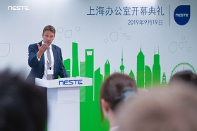 耐思特（NESTE）中国上海办公室开业运营