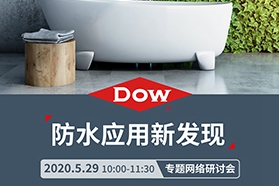 1节课：提升双组份聚合物改性水泥基防水涂料施工性能和用户体验