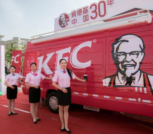 肯德基移动餐车上路 只卖三款食品和饮料