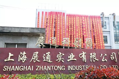 跨越21世纪的改性塑企，展通向全新定位进发
