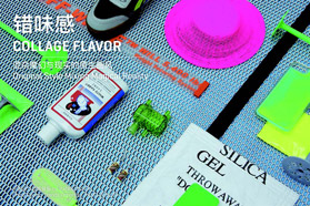 2020年食品包装设计四大趋势