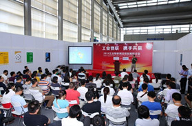 新变革 智物联 | IA Shenzhen助力工业物联新升级