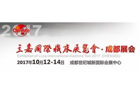 行业协会齐助力，十月立嘉成都展蓄势待发