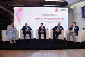 艾仕得携手盖世汽车成功举办首届“汽车与涂料创新论坛”