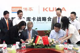 打造双赢新格局，KUKA 与伟本智能签订战略合作协议