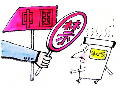 禁止废塑料进口，对PE、PET和PP有什么影响？