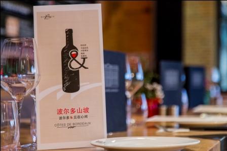 波尔多山坡产区：生动多彩的佳酿世界