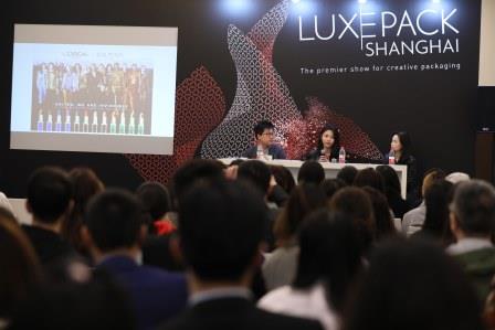 在独一无二的包装盛会——LUXE PACK Shanghai上与品牌决策者建立联系
