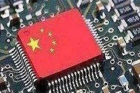 小小 芯片深深刺痛国人心!