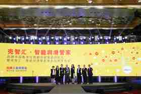 壳牌全球首发“壳智汇”，数字化创新开启智能润滑