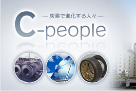 日本东海炭素收购TCP剩余股份