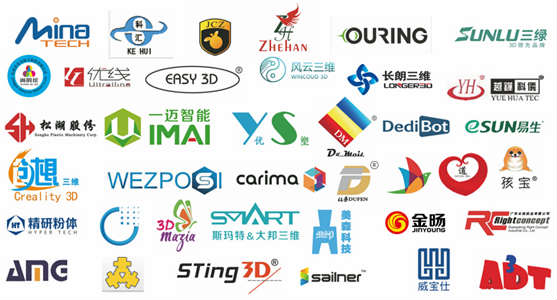 第五届亚洲3D打印展览会，传统行业借助3D打印升级转型