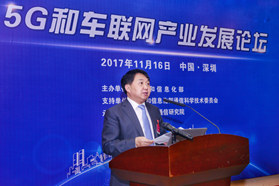 罗文：全力推进5G和车联网融合发展