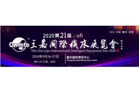 戮力前行，志在九月 | 立嘉国际机床展紧贴行业需求，赋能西部大发展