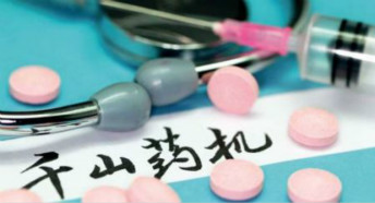 最全：国内大型医疗器械上市公司2016业绩盘点