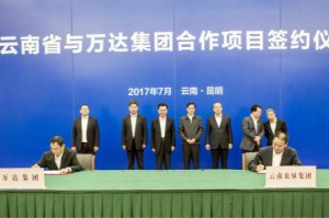 万达 1440 亿投向医疗，嘉检医学、义翘神州等 12 家公司获得融资