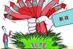 山东再出新规严控轮胎产能