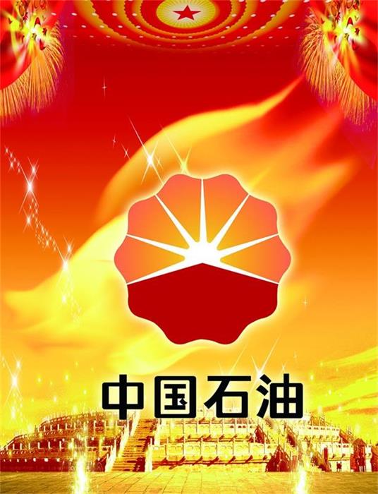 中国石油需求将在2030年达到峰值6.9亿吨