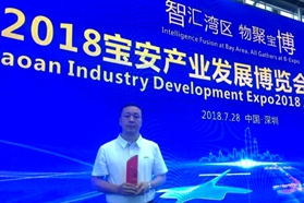 创鑫激光宝博会摘“十大品牌企业奖”