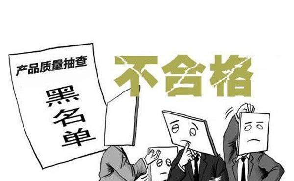 药监局发布18批次化妆品不合格，多为防晒类产品