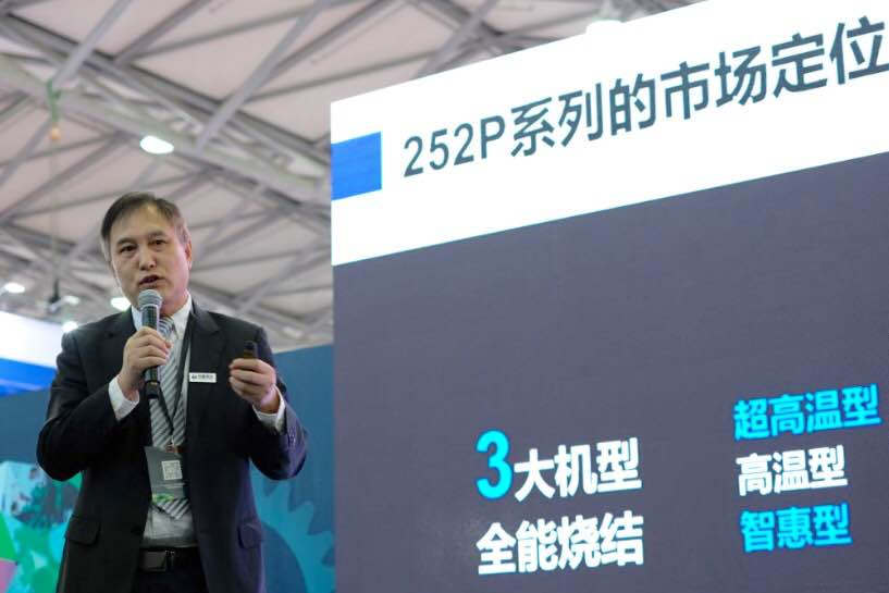 华曙高科3D打印智造平台252P系列全新上市