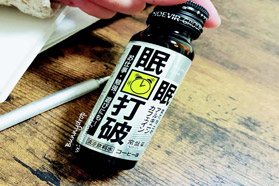 多元化发展的能量饮料市场