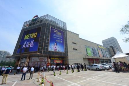 全国门店数量升至88家  麦德龙再度落子天津