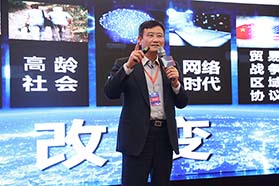 台达参加2019“智造中国”峰会 深度诠释绿色智造价值