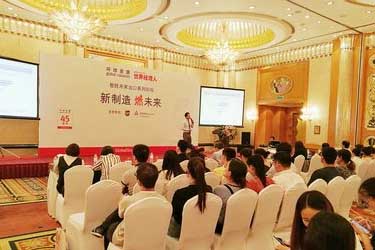 环球资源携手TUV莱茵助力中国制造全球之路