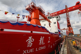 阿克苏诺贝尔助力中国科考破冰船“雪龙2”号破冰前行