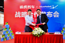阿克苏诺贝尔与途虎养车达成汽车后市场服务战略合作