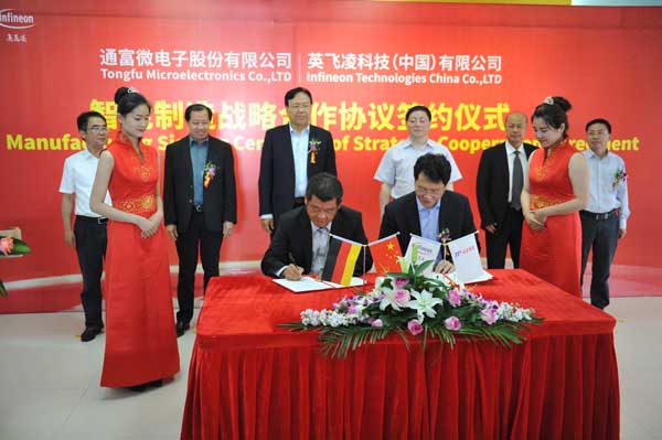 英飞凌与通富微电签署智能制造战略合作协议助力中国半导体制造业智能化转型升级